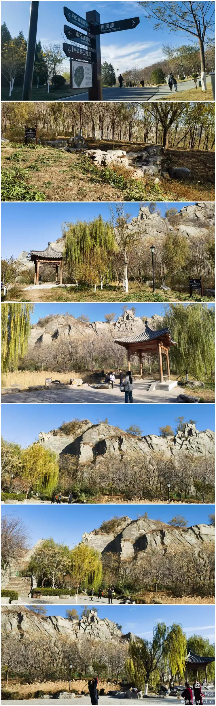 齐烟九点之北卧牛山